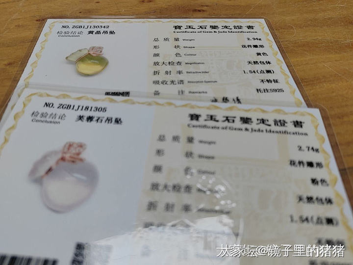 一些裸石，都带证书_翡翠