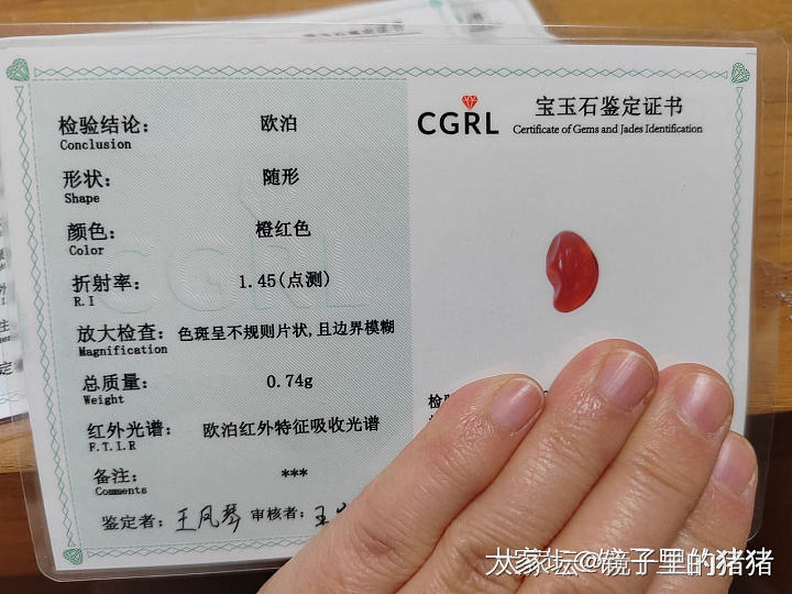 一些裸石，都带证书_翡翠