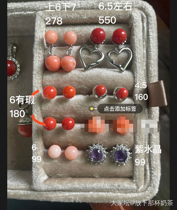 【旧贴】重新更新清仓一些老货，都是买了很久闲置的一直没整理_有机宝石