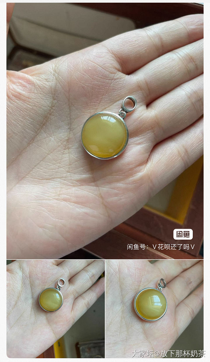 【旧贴】重新更新清仓一些老货，都是买了很久闲置的一直没整理_有机宝石