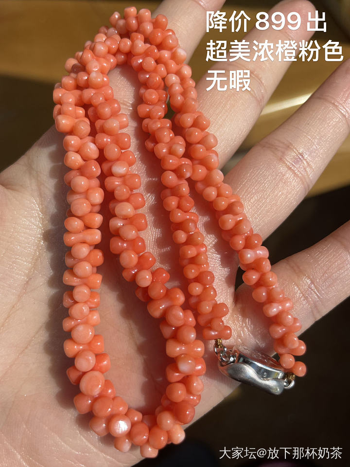 【旧贴】重新更新清仓一些老货，都是买了很久闲置的一直没整理_有机宝石