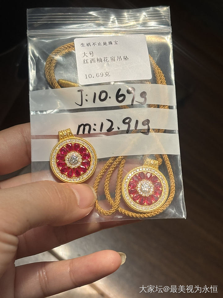 出校长家红柚窗花吊坠_金