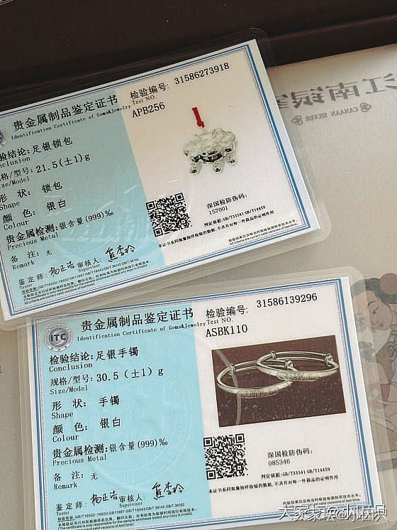 17克价出银手镯银锁套装_银