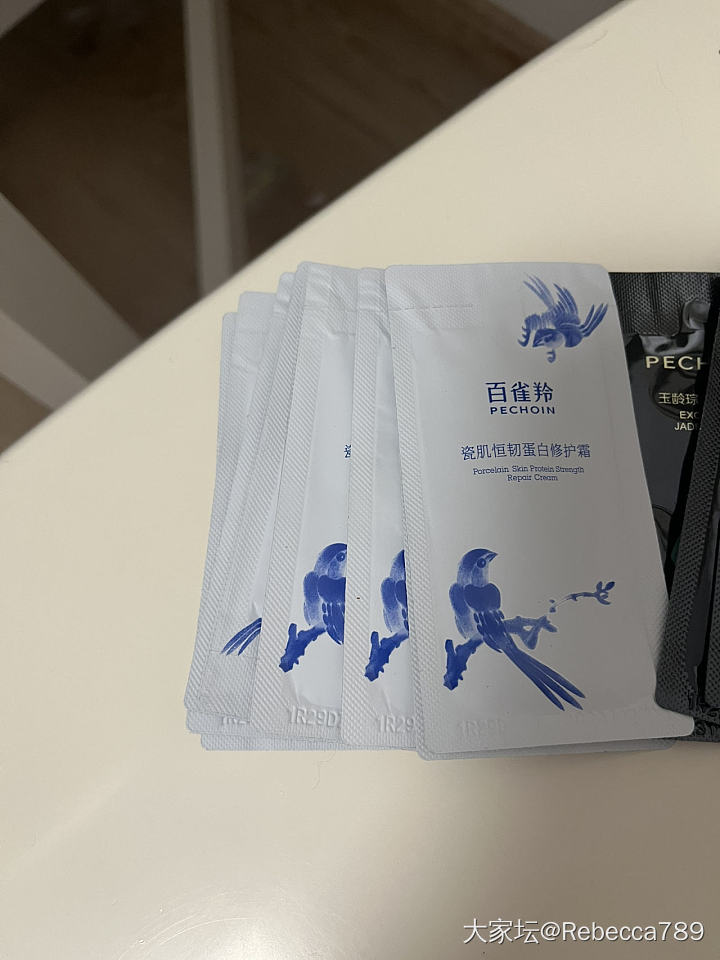 面霜中小样_品味