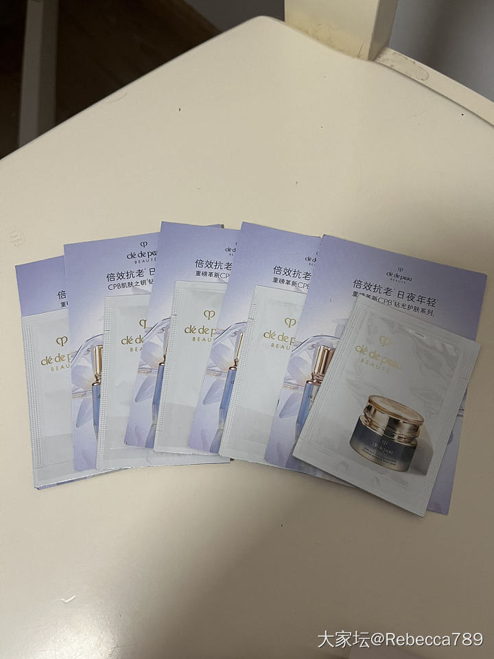 面霜中小样_品味