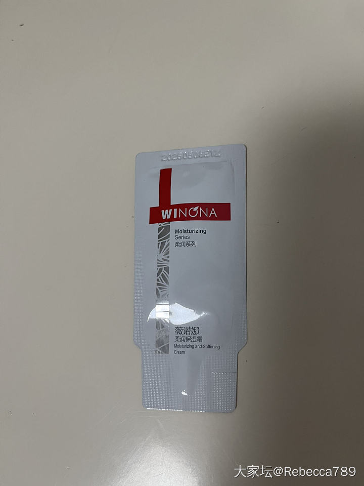 面霜中小样_品味