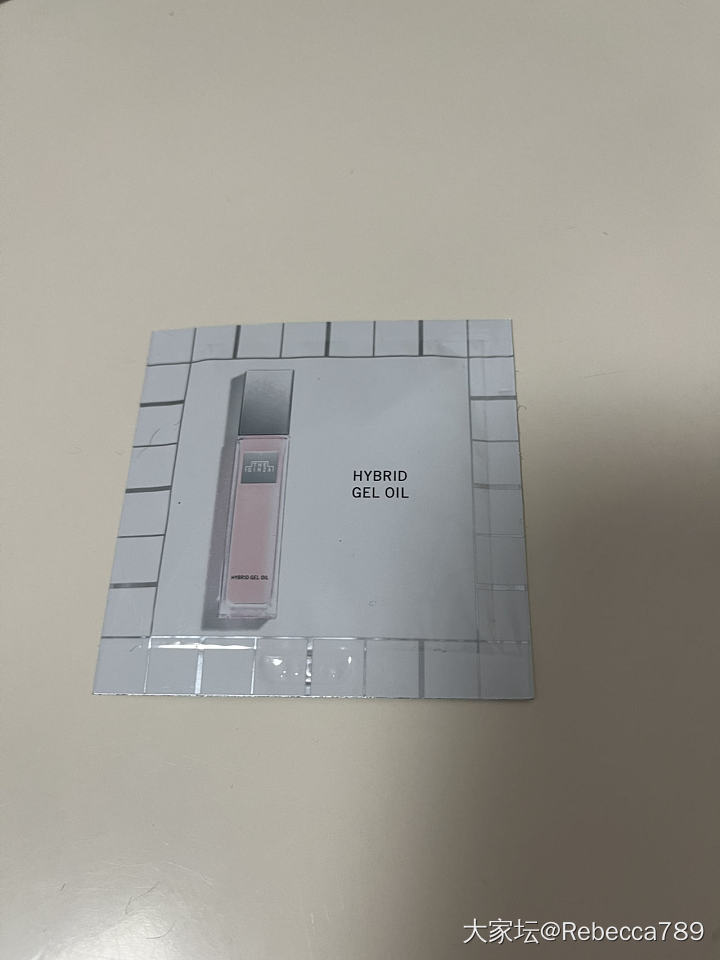 精华小样_品味
