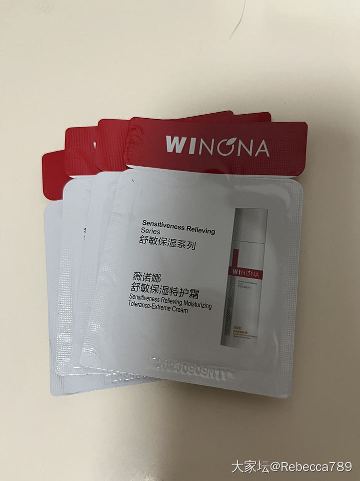 面霜中小样_品味