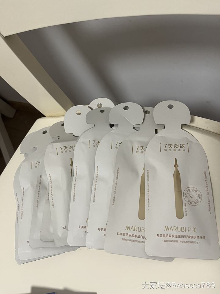 精华小样_品味
