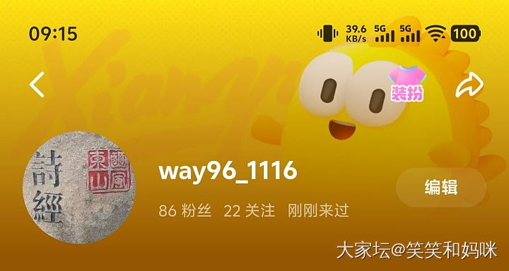 满绿，辣绿，翡翠，圆条，手镯_翡翠