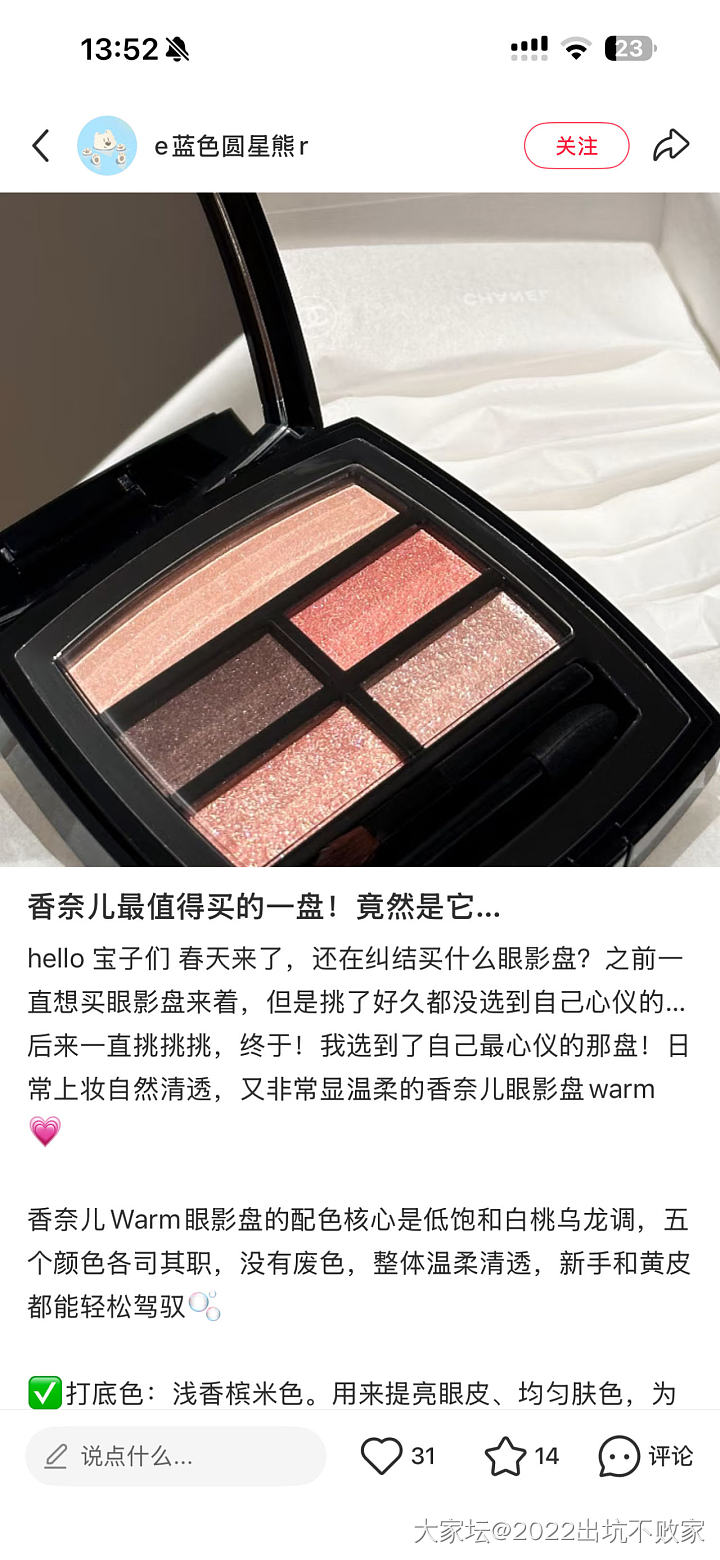 国外回来出点现货，出神仙水套、香奈儿、Lv包包等lelabo香水_品味