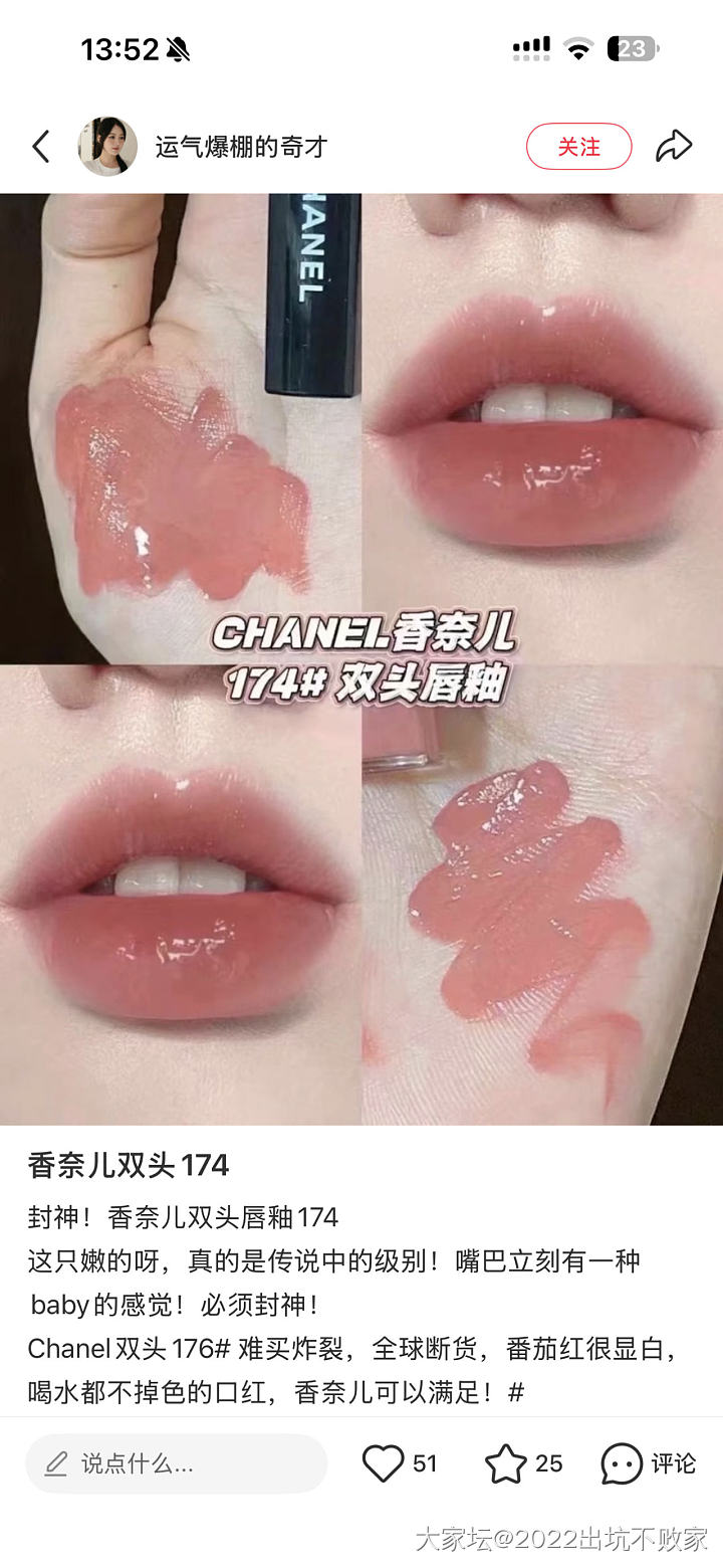 国外回来出点现货，出神仙水套、香奈儿、Lv包包等lelabo香水_品味