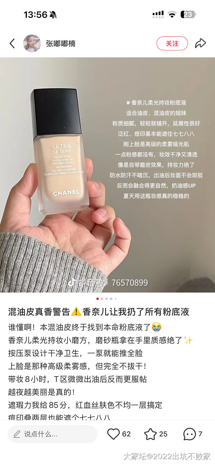 国外回来出点现货，出神仙水套、香奈儿、Lv包包等lelabo香水_品味