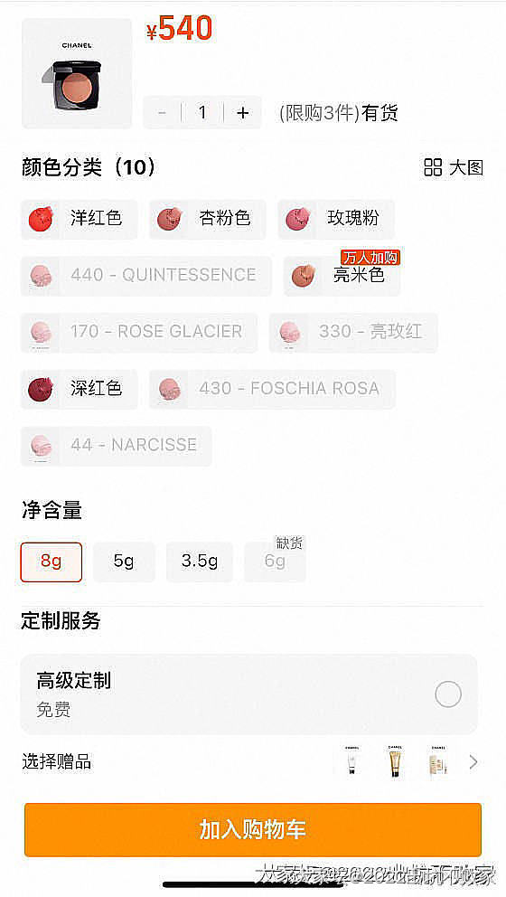国外回来出点现货，出神仙水套、香奈儿、Lv包包等lelabo香水_品味