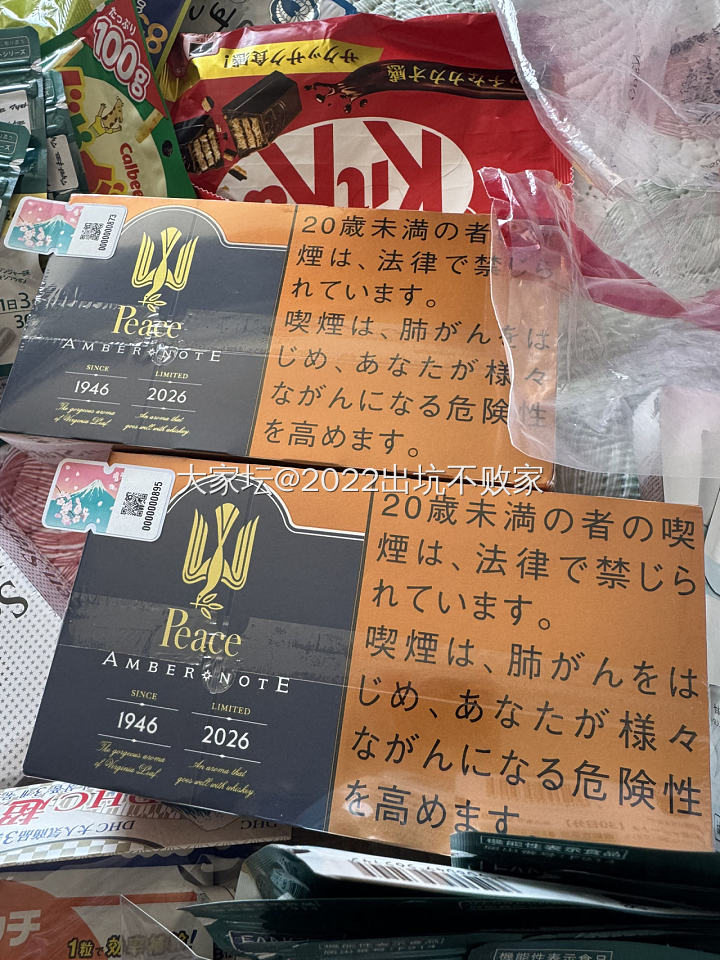 国外回来出点现货，出神仙水套、香奈儿、Lv包包等lelabo香水_品味