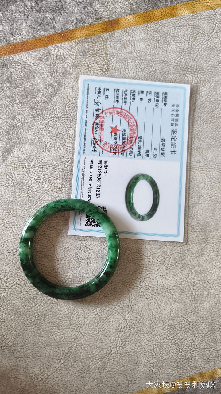 满绿，辣绿，翡翠，圆条，手镯_翡翠