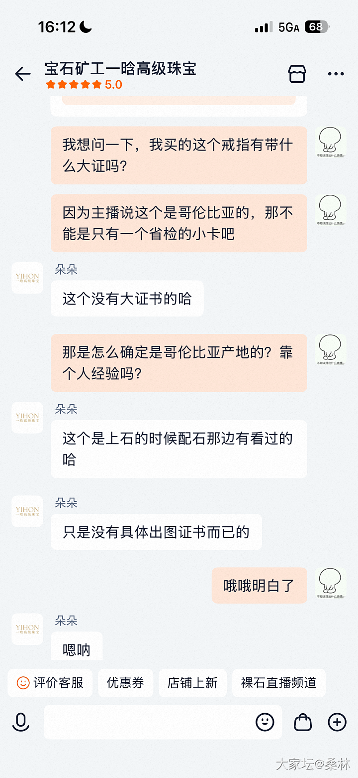 宝石矿工祖母绿蛋面K金戒指_彩色宝石