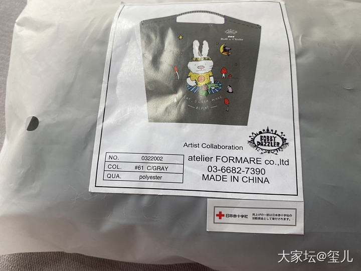 诚意出包_品味