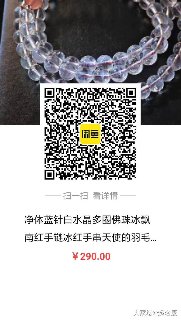 蓝针_名贵宝石