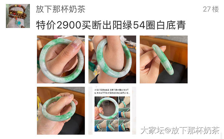 （还不便宜吗？自己再砍一刀吧哈哈全部再降价出）大刀清理一下闲置，东西很多_有机宝石