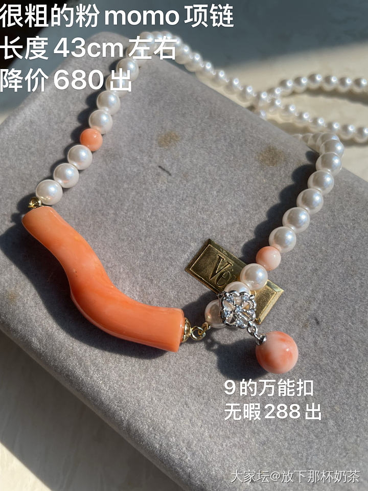 （还不便宜吗？自己再砍一刀吧哈哈全部再降价出）大刀清理一下闲置，东西很多_有机宝石