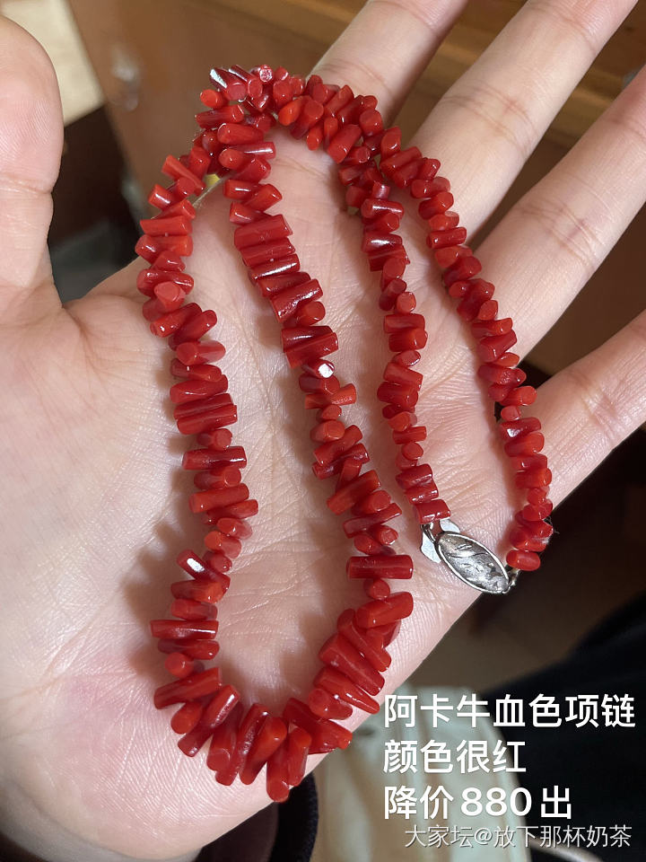 （还不便宜吗？自己再砍一刀吧哈哈全部再降价出）大刀清理一下闲置，东西很多_有机宝石