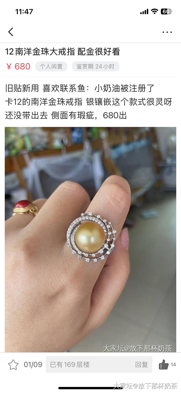（还不便宜吗？自己再砍一刀吧哈哈全部再降价出）大刀清理一下闲置，东西很多_有机宝石