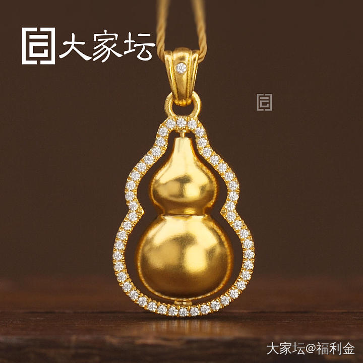 莫桑石转运葫芦吊坠 拼团代购20260707期（7月8日下午三点截团）_金