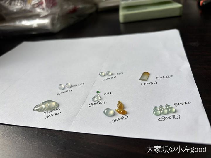 出一些翡翠，都挺好看的_翡翠