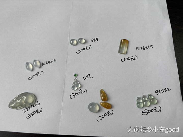 出一些翡翠，都挺好看的_翡翠