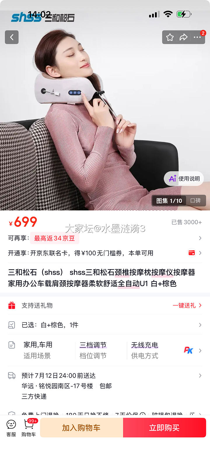 继续哈_品味