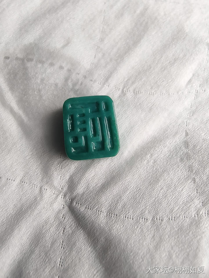 绿松石_翡翠