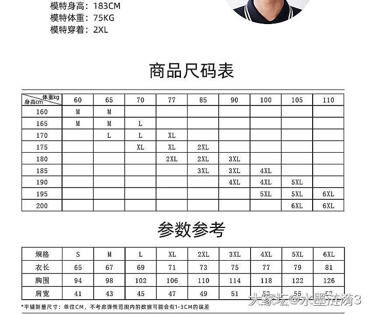 降价出_品味