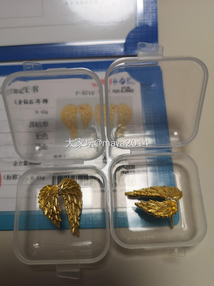福来岛人鱼公主，天使之翼，凤羽，鑫铭缘向日葵，朗妈神话种子手链！_金
