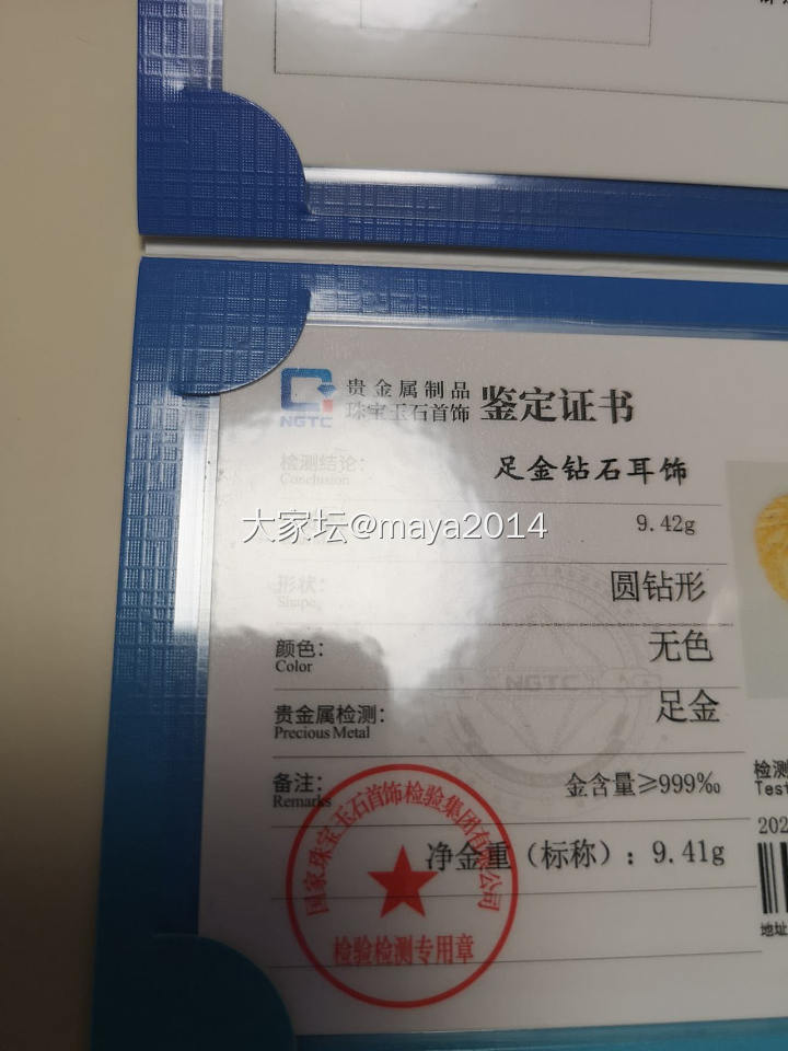 福来岛人鱼公主，天使之翼，凤羽，鑫铭缘向日葵，朗妈神话种子手链！_金