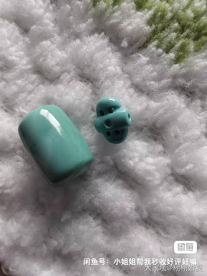 绿松石_翡翠