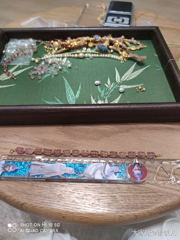 18k粉色碧玺回纹手串_金