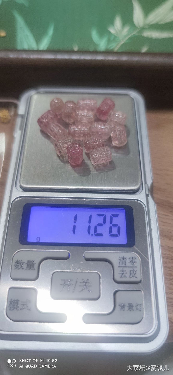 18k粉色碧玺回纹手串_金