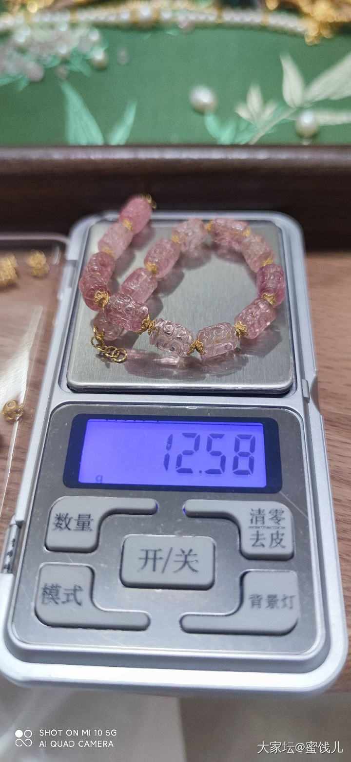 18k粉色碧玺回纹手串_金