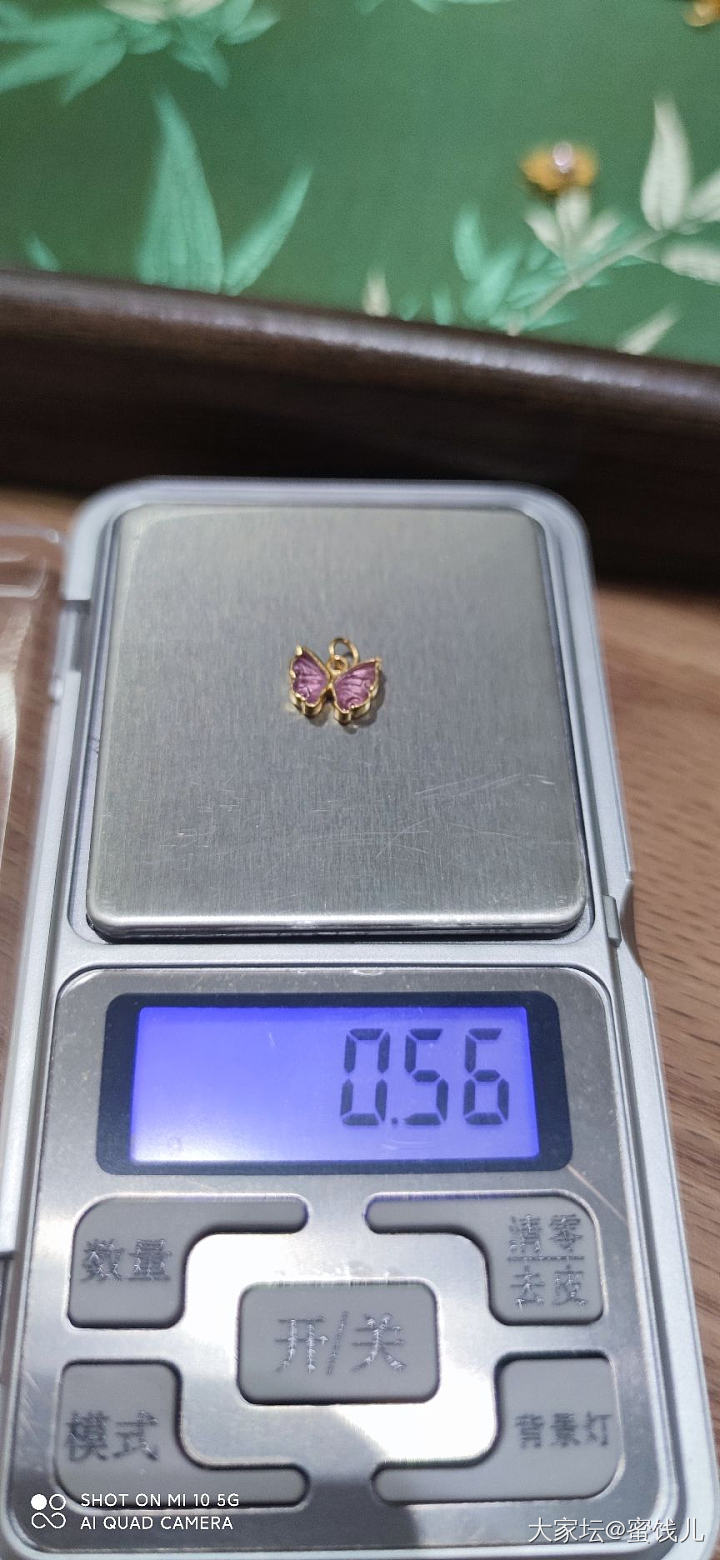 黄金镶嵌配件碧玺_金