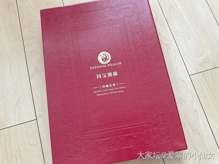 439起出熊猫币了_银