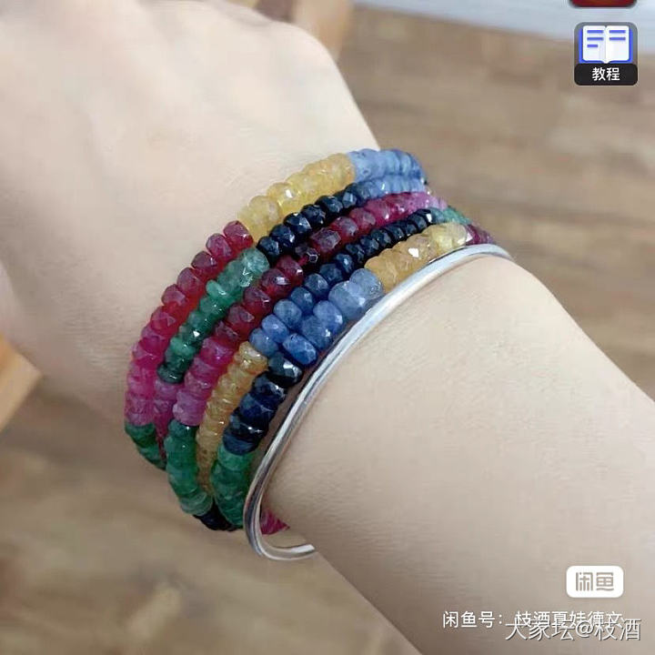 亏出印度彩宝项链_彩色宝石