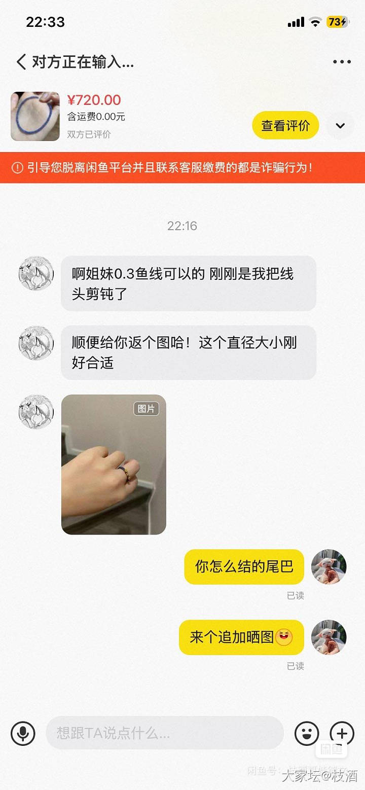 无烧蓝宝石算盘_名贵宝石