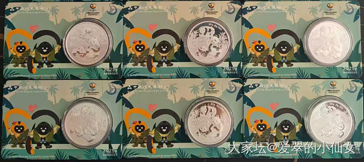 439起出熊猫币了_银