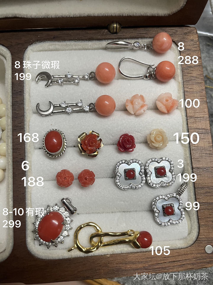 整理了一下闲置 再降价清一次 啥都有_有机宝石