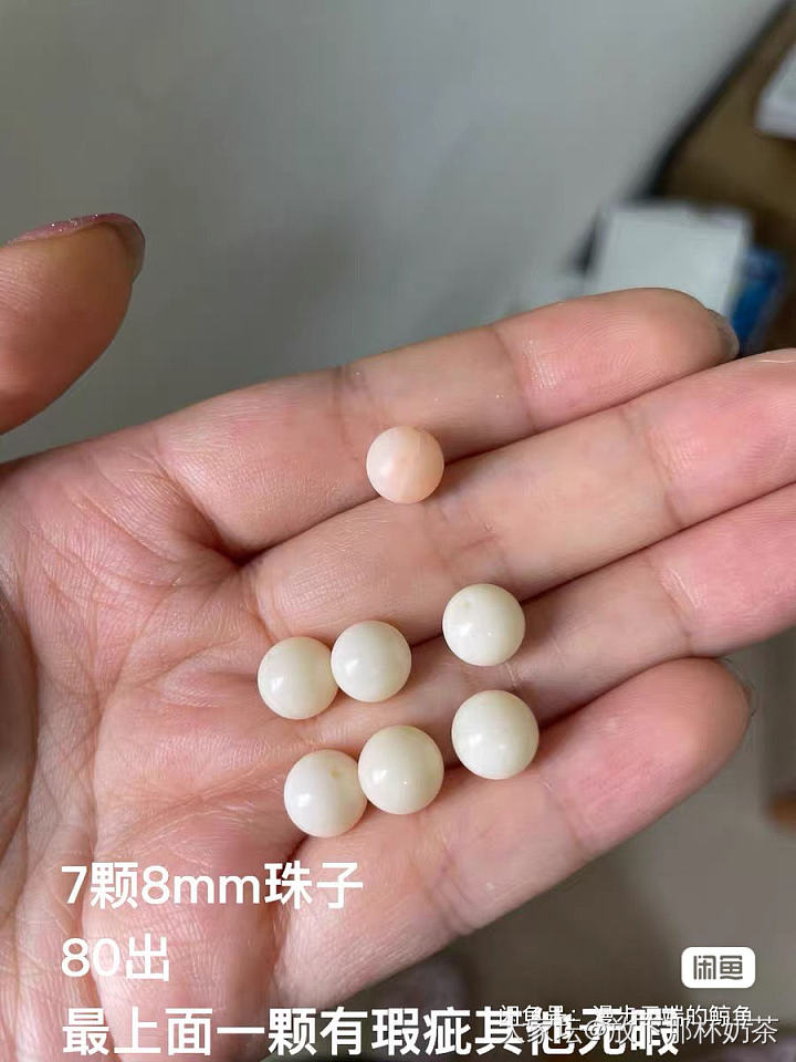 整理了一下闲置 再降价清一次 啥都有_有机宝石