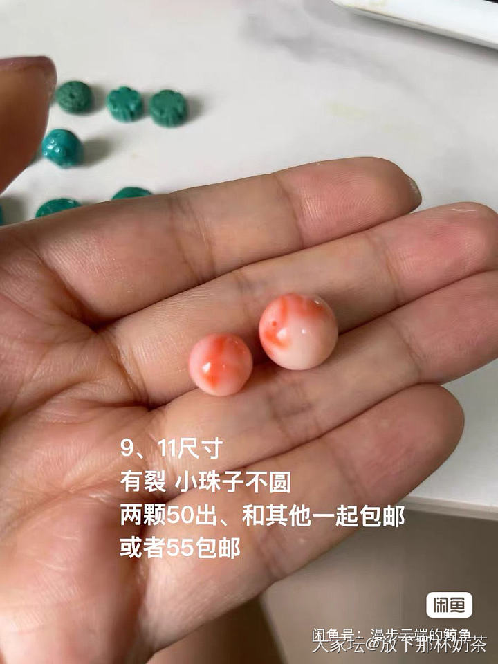 整理了一下闲置 再降价清一次 啥都有_有机宝石