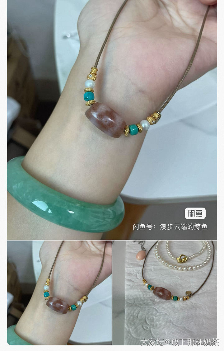 整理了一下闲置 再降价清一次 啥都有_有机宝石