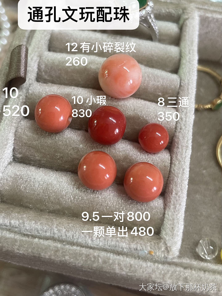 整理了一下闲置 再降价清一次 啥都有_有机宝石