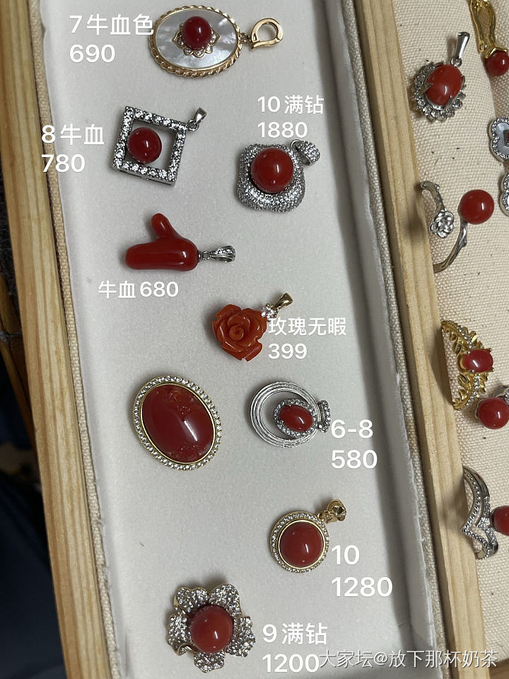 整理了一下闲置 再降价清一次 啥都有_有机宝石